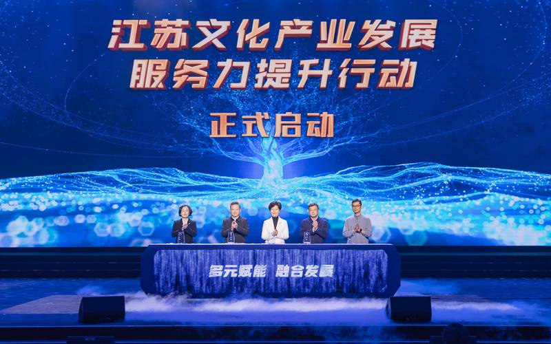 文化项目投资：点亮创意与梦想的火花