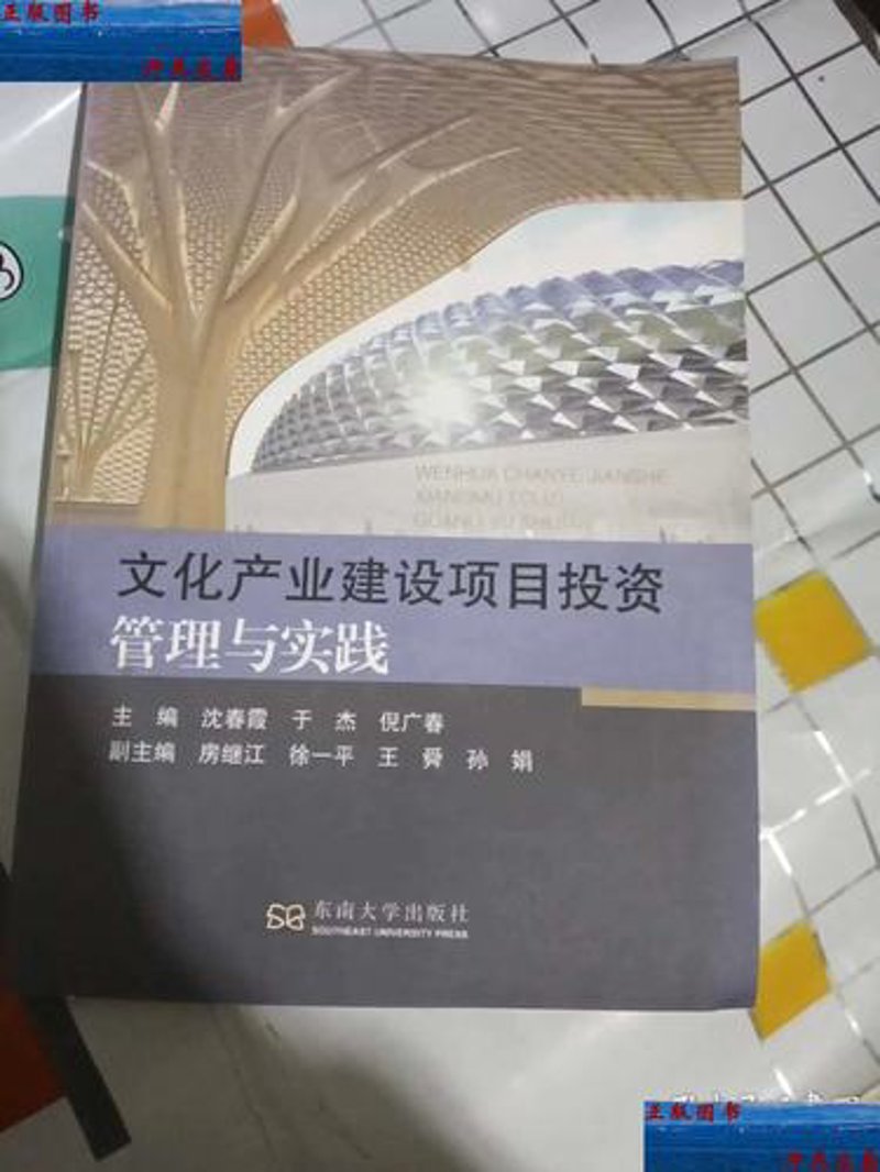 文化产业投资：一条充满机遇的道路